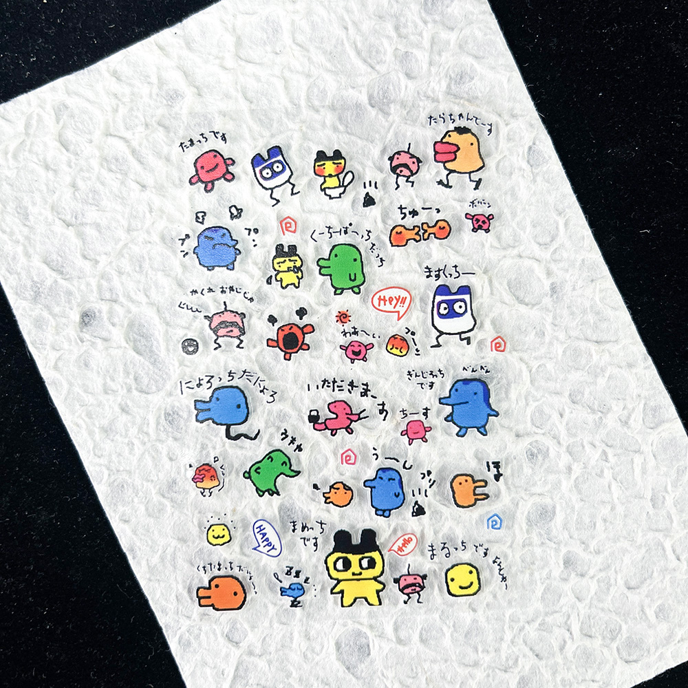 Stiker Digital Nostalgia Hewan - Diy Automation ulasan dan harga